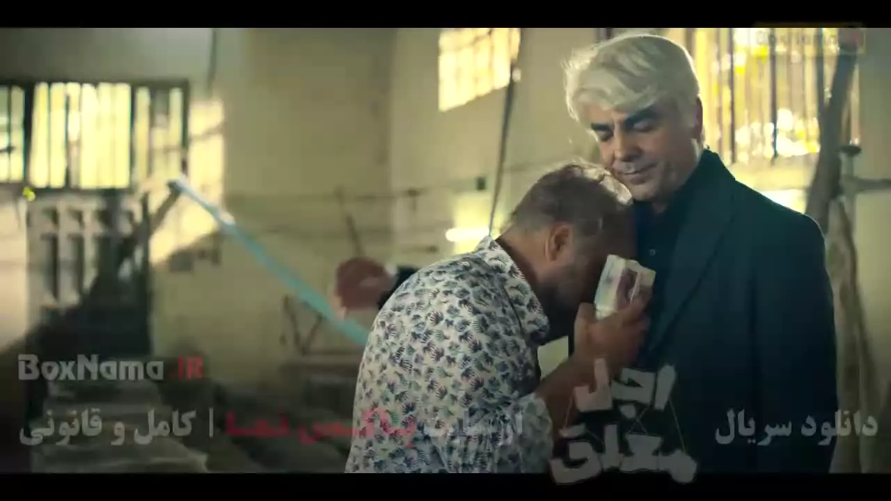 اجل معلق قسمت اخر رضا عطاران