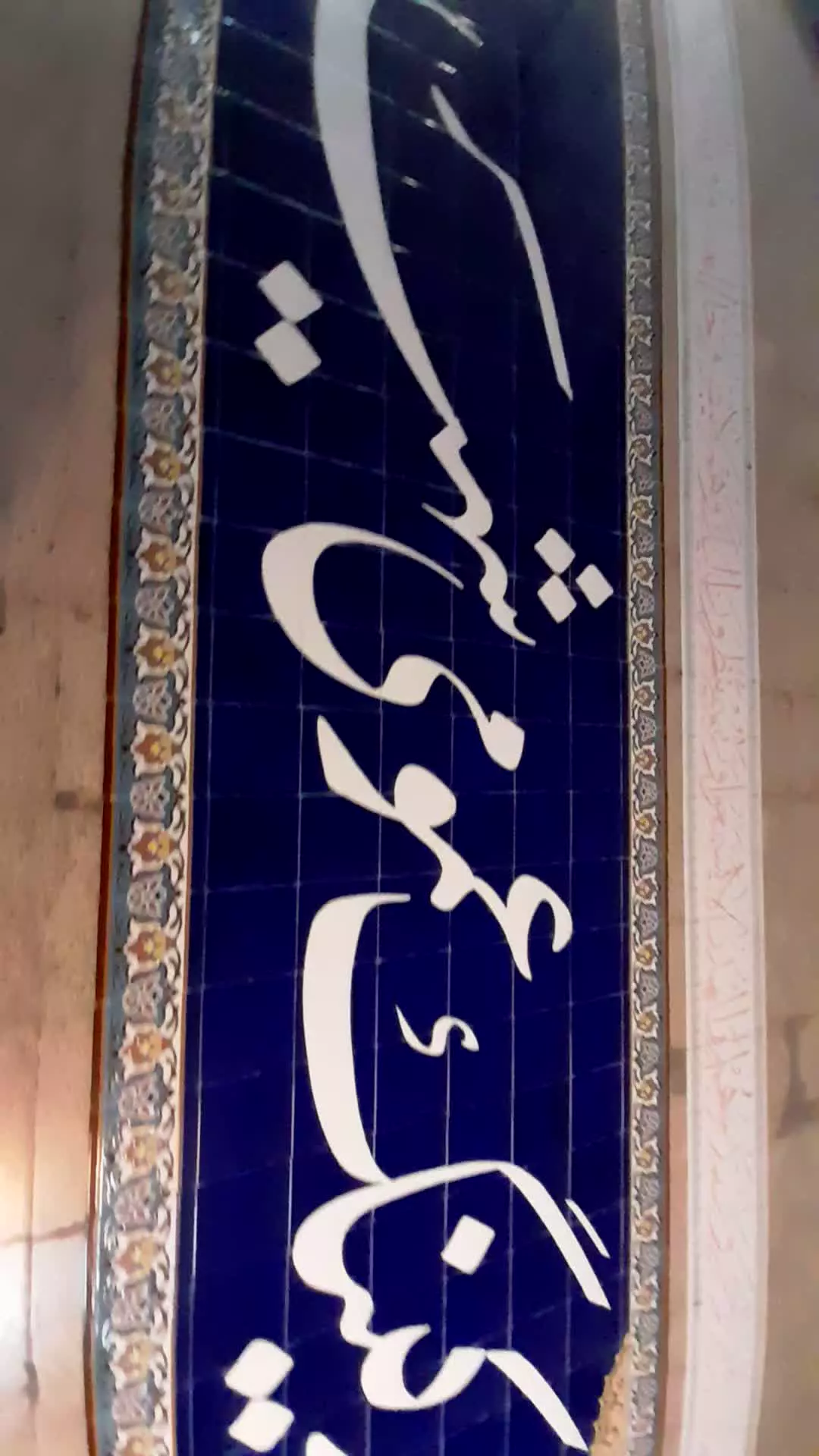 ساخت و تولید کاشی سنتی و هفت رنگی توسط شرکت شهسرام