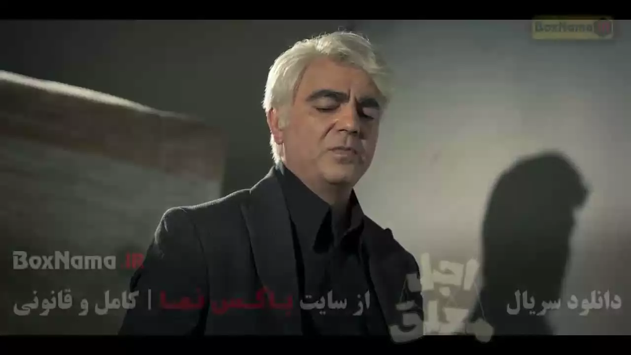 سریال اجل معلق قسمت 20