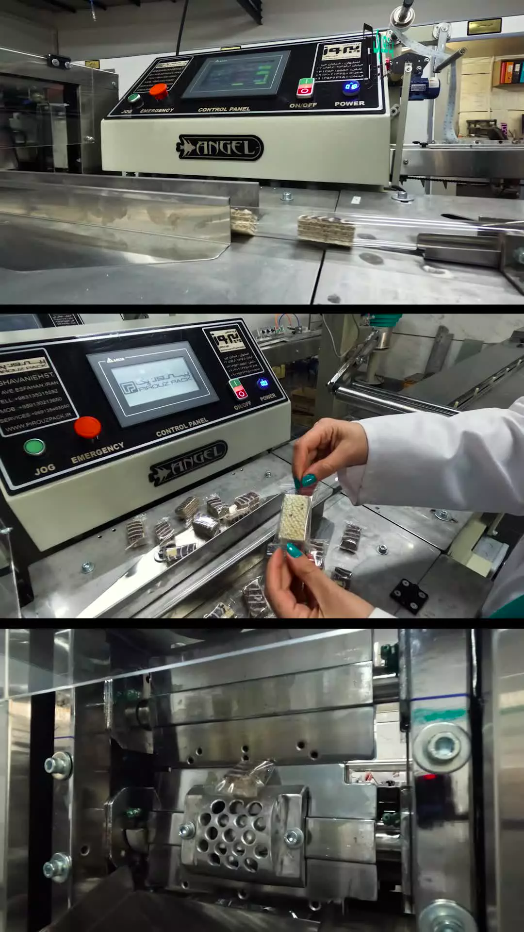 دستگاه بسته بندی ویفر پیروزپک