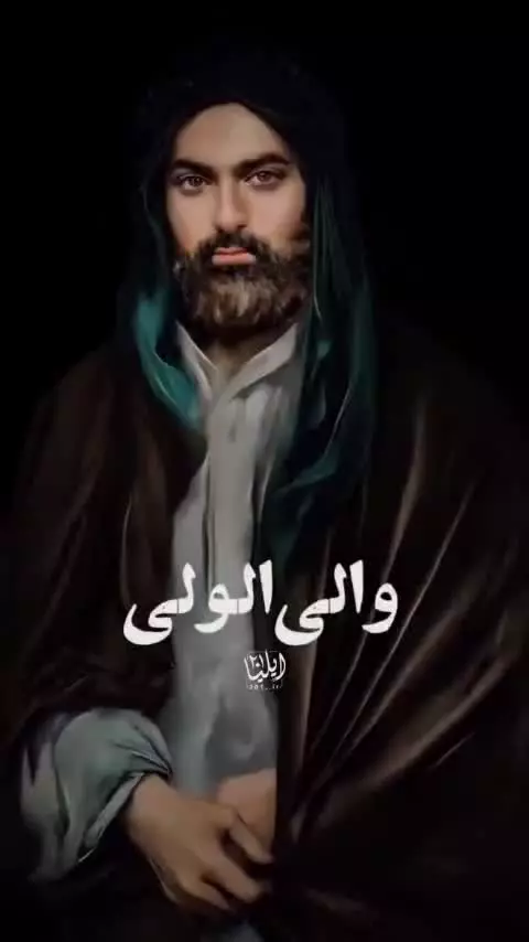 بامرام علی