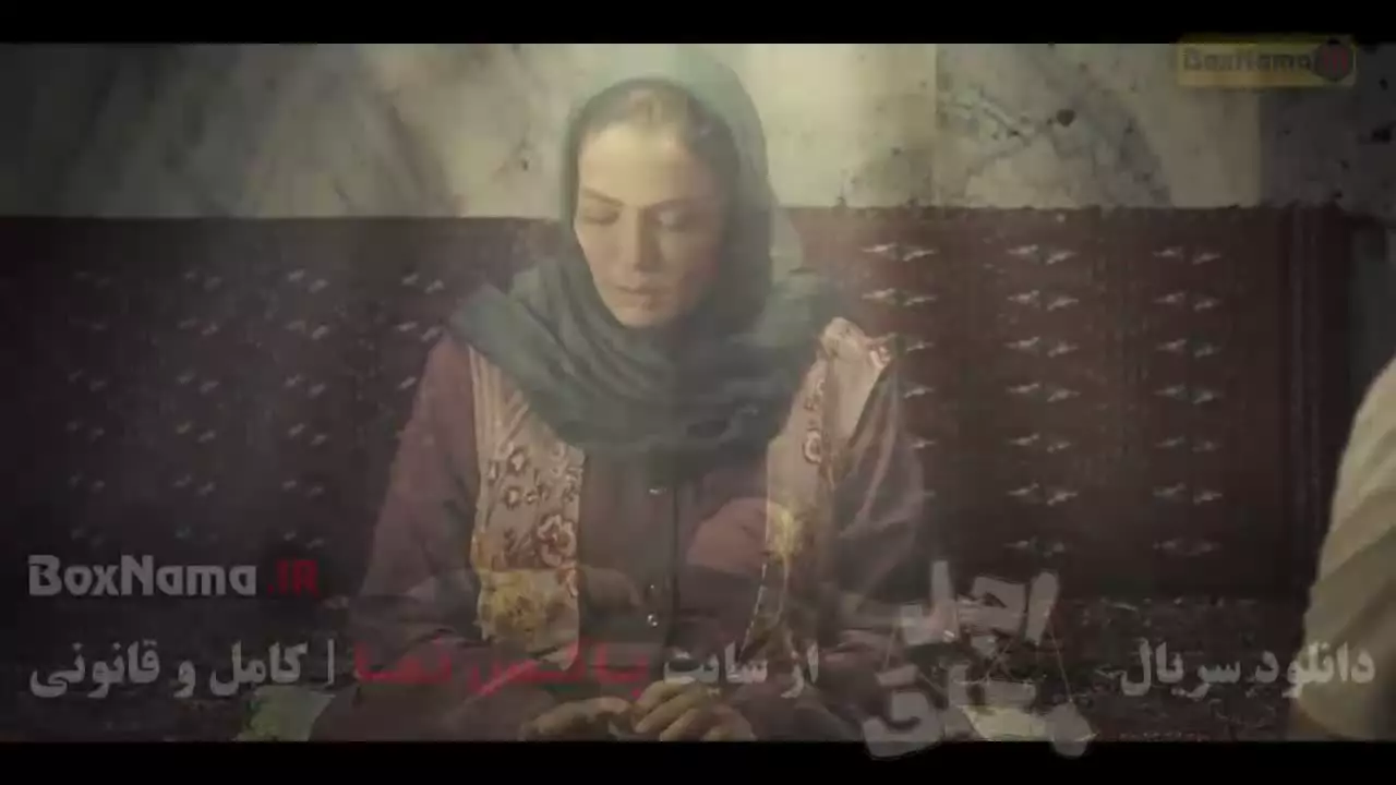 سریال اجل معلق قسمت ۱۱