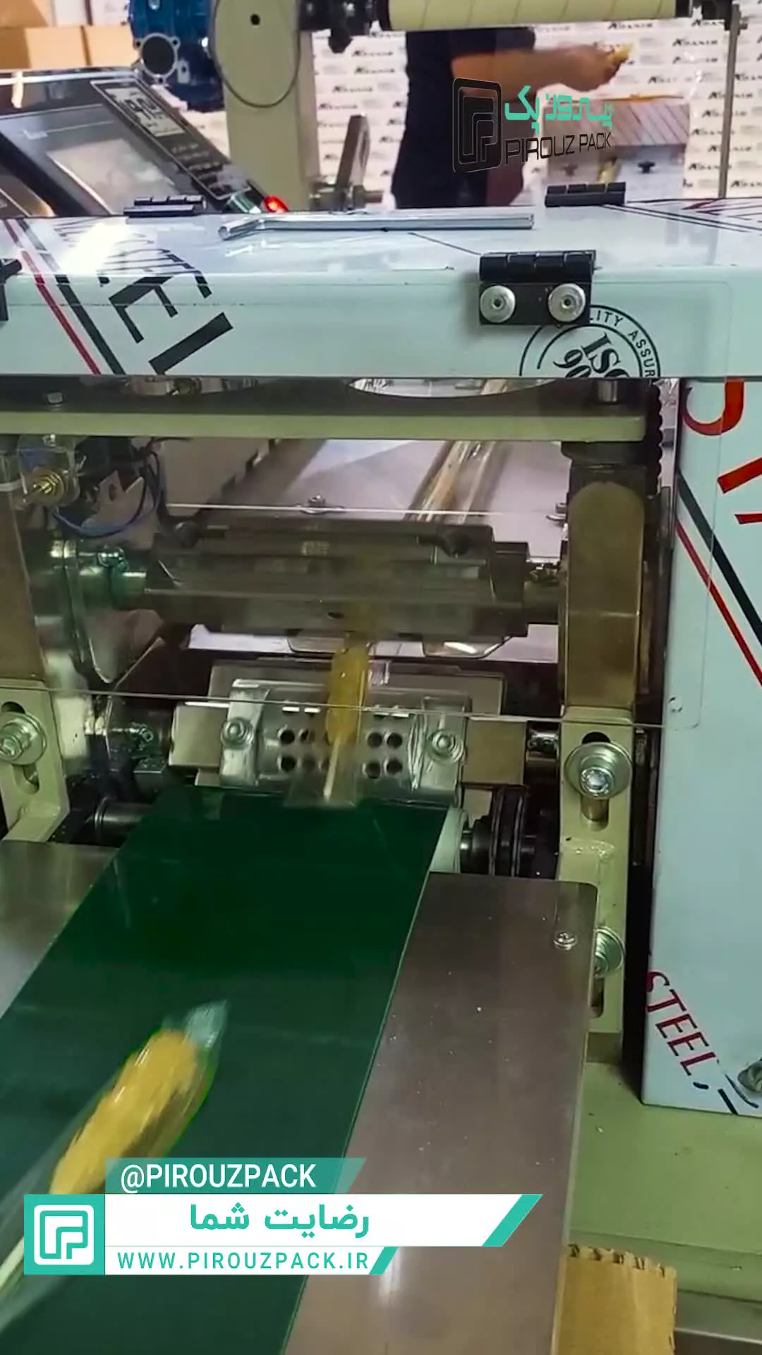 دستگاه بسته بندی نبات چوبی