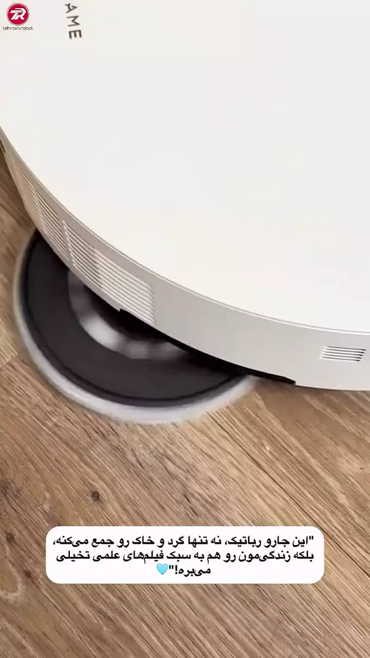 جارو رباتیک Dreame X50 Ultra شیائومی