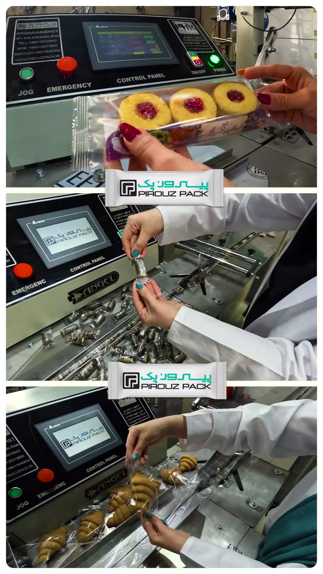 ماشین‌آلات بسته‌بندی پیروزپک: راهکار نوین صنعت بسته‌بندی ایران