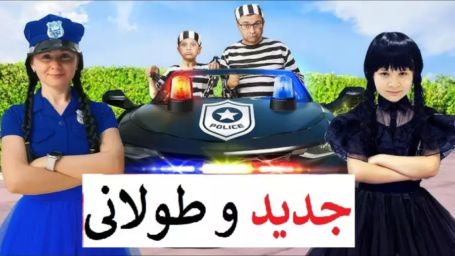 برنامه کودک دیانا و روما جدید | دیانا و روما طولانی پلیس بازی با بابایی