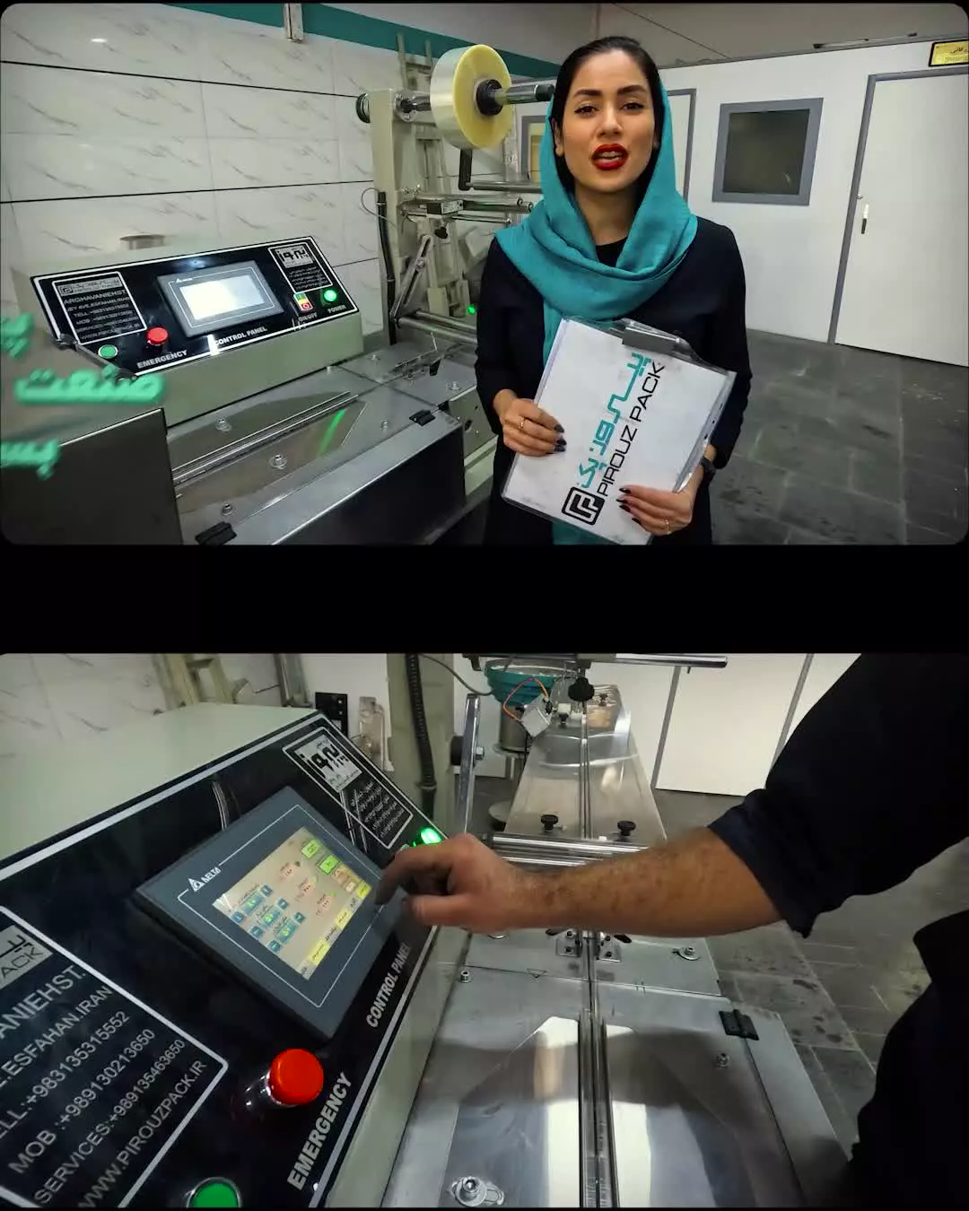 دستگاه بسته بندی قند پیروزپک، عملکرد سریع و حرفه ای