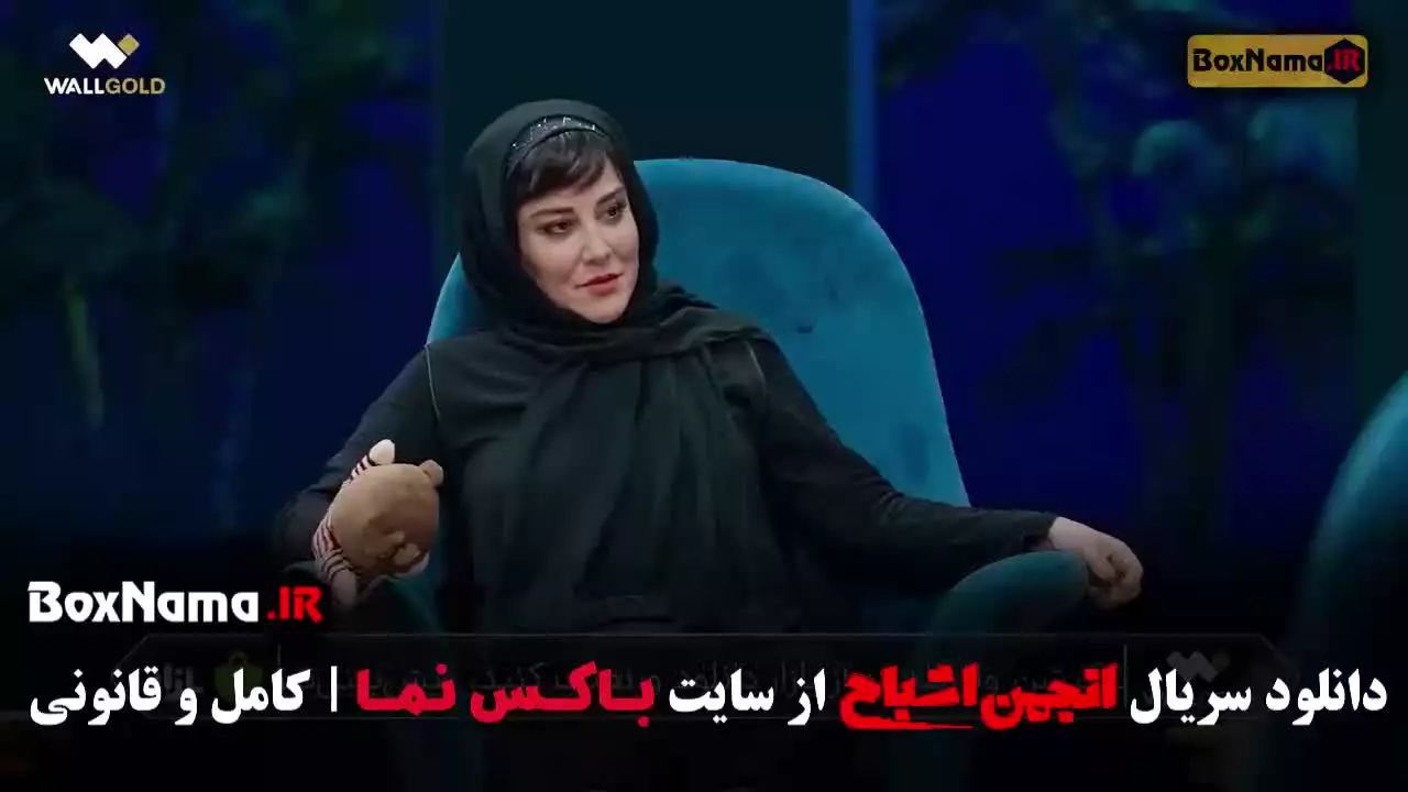 دانلود قسمت 9 انجمن اشباح با کیفیت 480