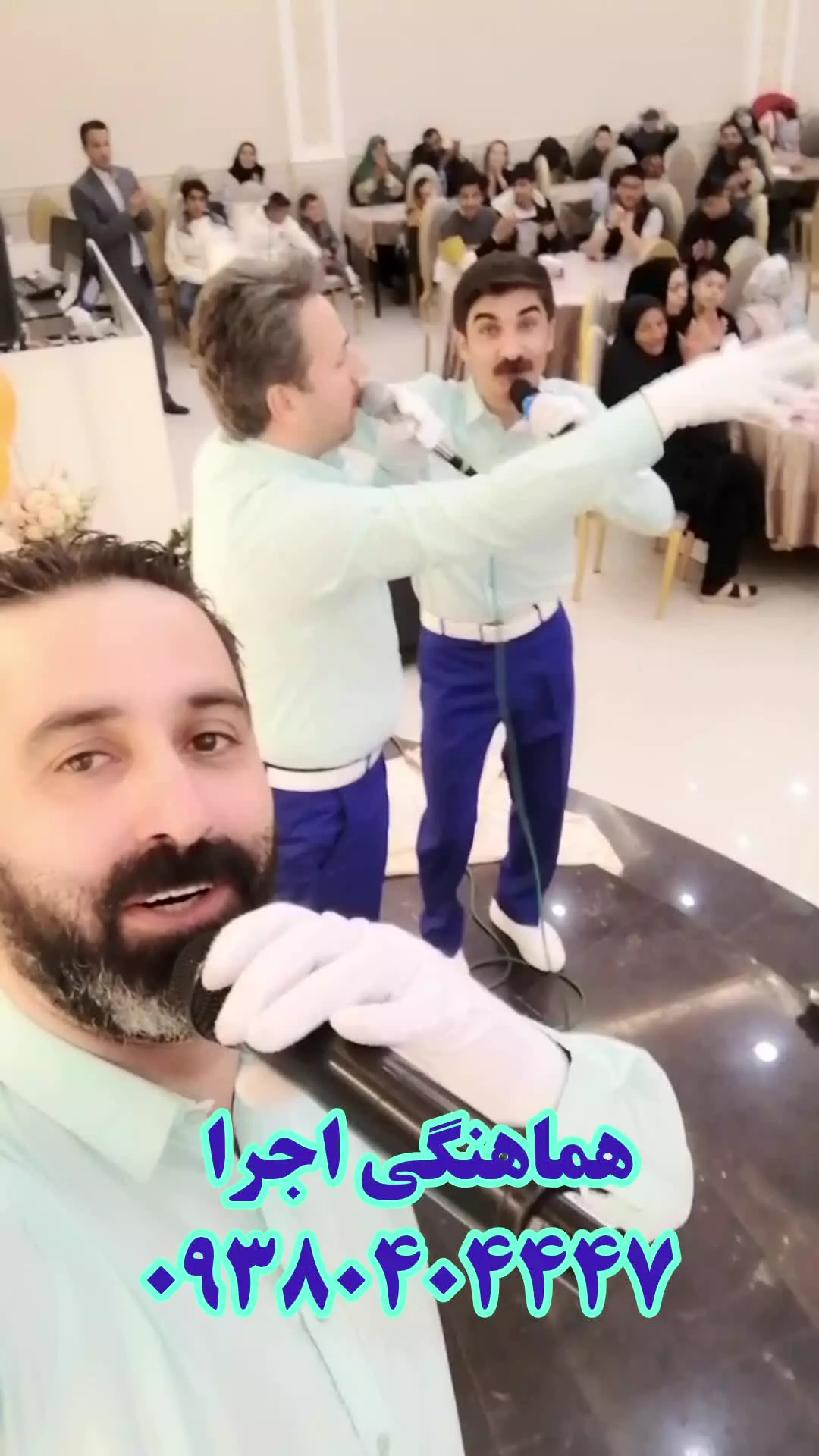 عموهای همکلاسی