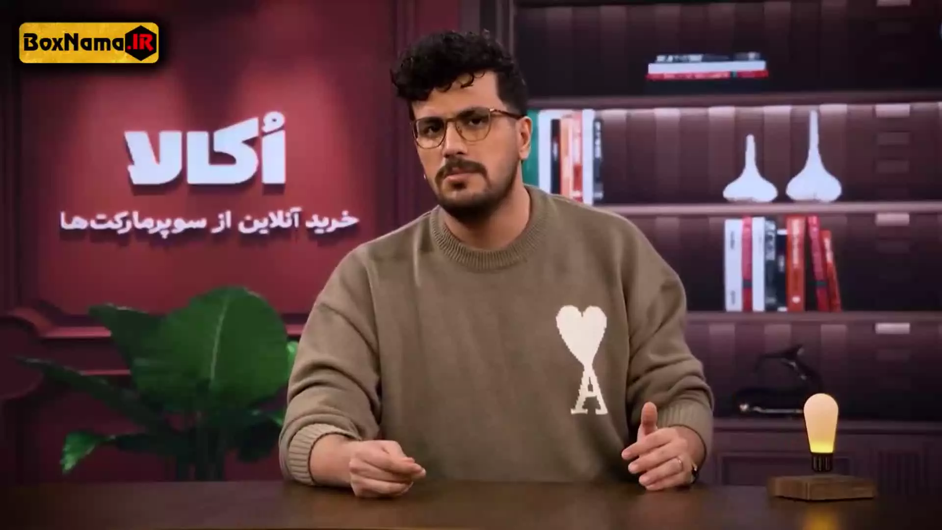 فصل پنجم نیمه شب قسمت ۱۸ قیاسی