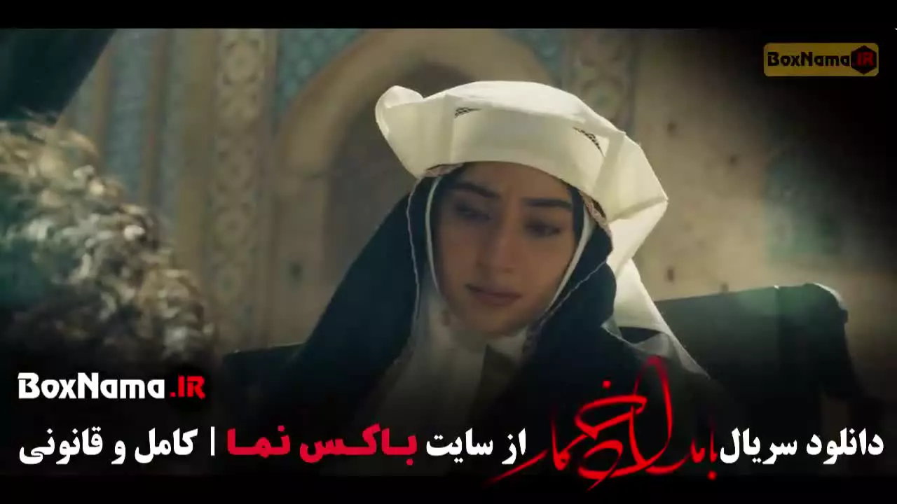 سریال بامداد خمار قسمت ۱۰ (تیتراژ چاوشی عجب اومدی)