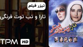 دانلود فیلم سینمایی ایرانی کامل و رایگان