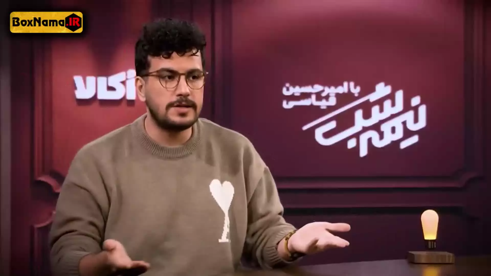 نیمه شب قسمت هجدهم / فصل پنجم