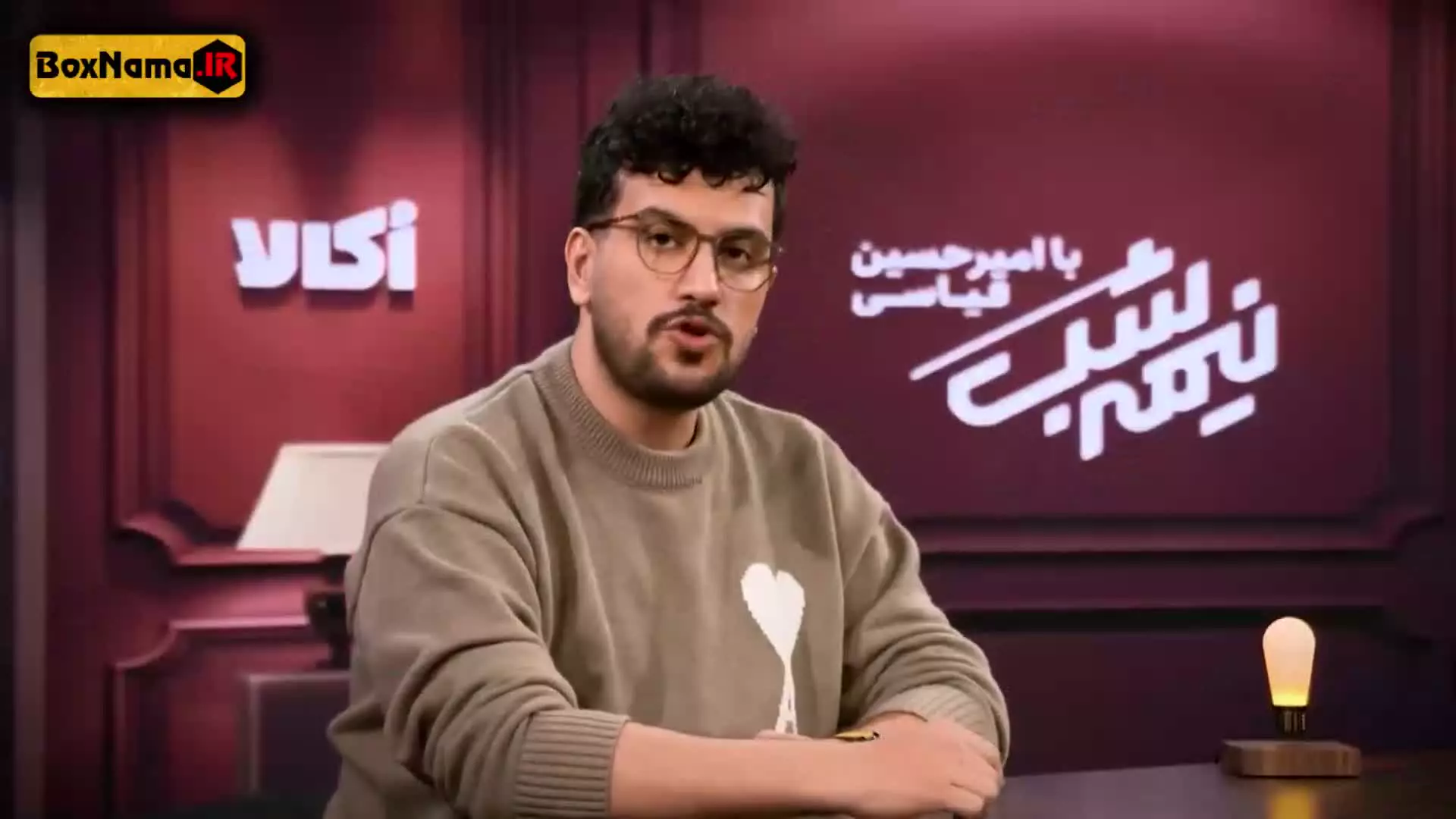 نیمه شب قسمت 18