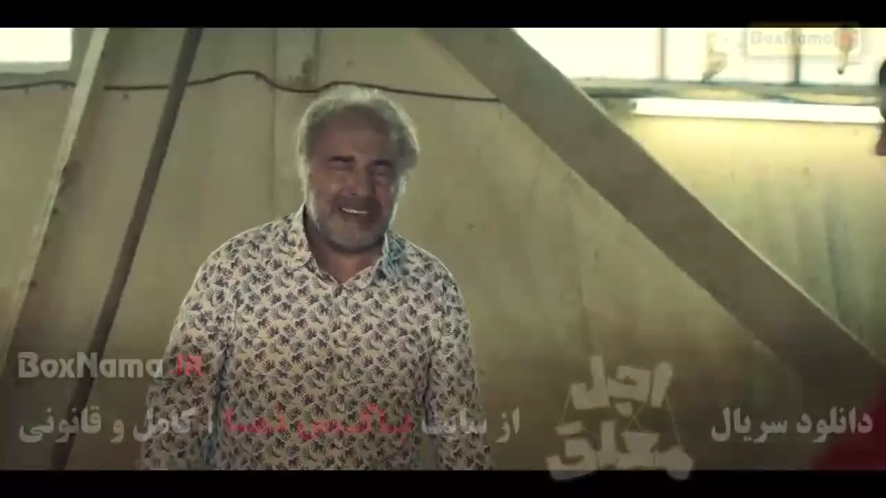 دانلود سریال اجل معلق قسمت ۱۹ نوزده