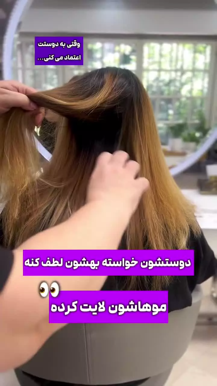 سالن زیبایی لادن شمس