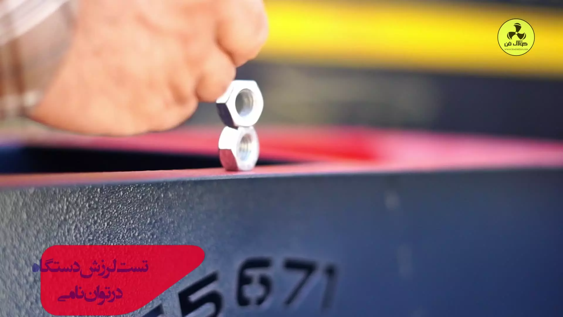 نصب و اجرای اگزاست فن پشت‌بامی (Rooftop) در سعادت‌شهر 09121865671