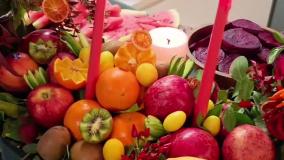 شب یلدا در کلینیک دندانپزشکی نوتاش