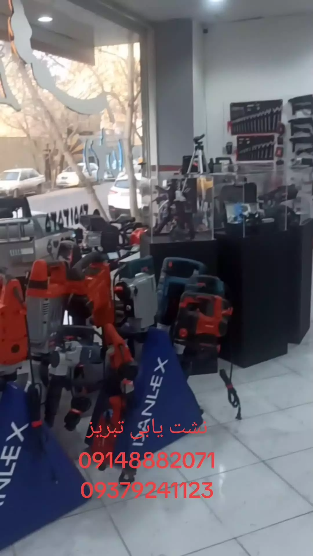 نشت یابی تبریز09148882071نشتیابی تبریز09335792337تشخیص ترکیدگی لوله آب وفاضلاب