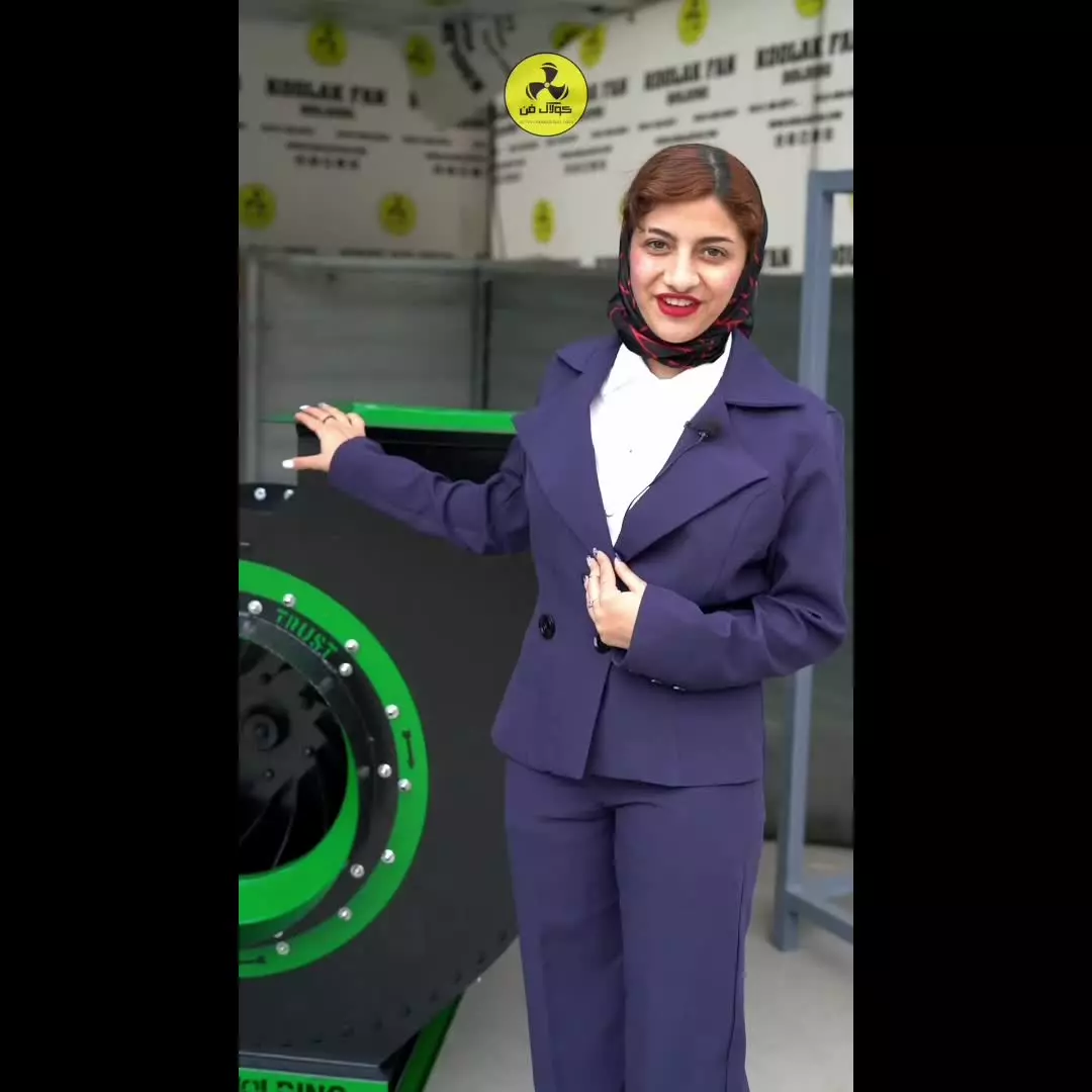 اگزاست فن مقاوم{هلدینگ کولاک فن}در نی ریز09124598284
