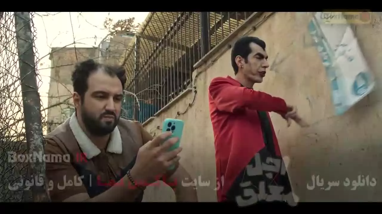 اجل معلق قسمت ۱۴ چهارده