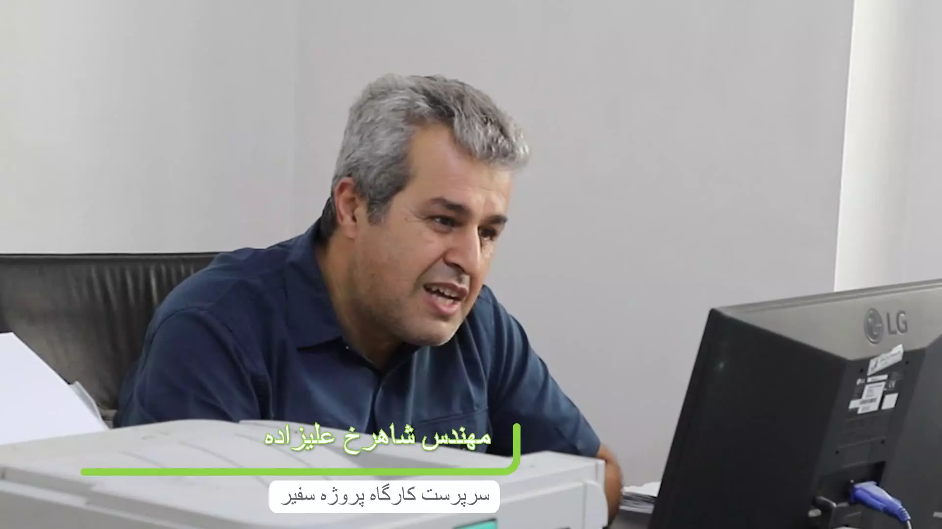 نظر سرپرست کارگاه پروژه سفیر سپاشهر درباره محصولات لینکران