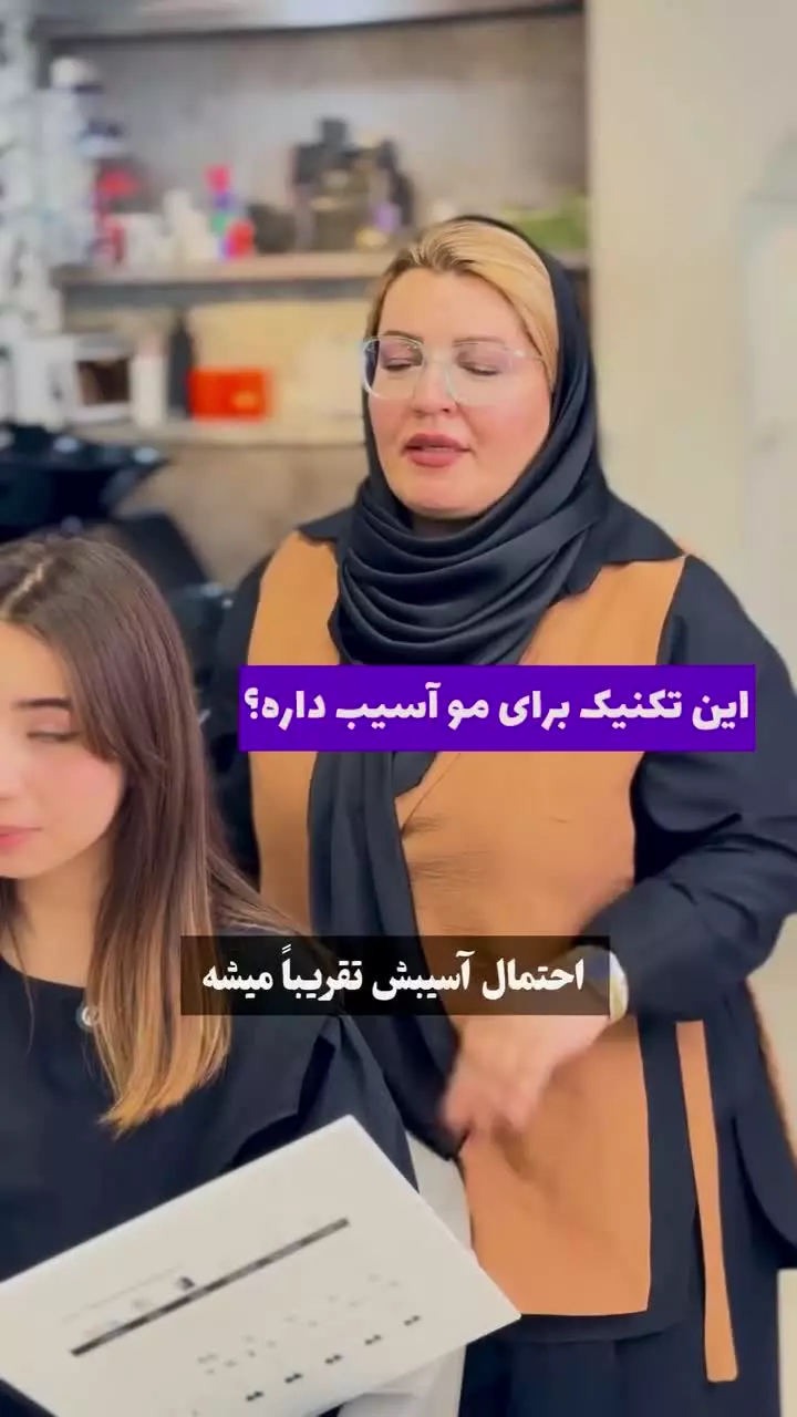 سالن زیبایی لادن شمس