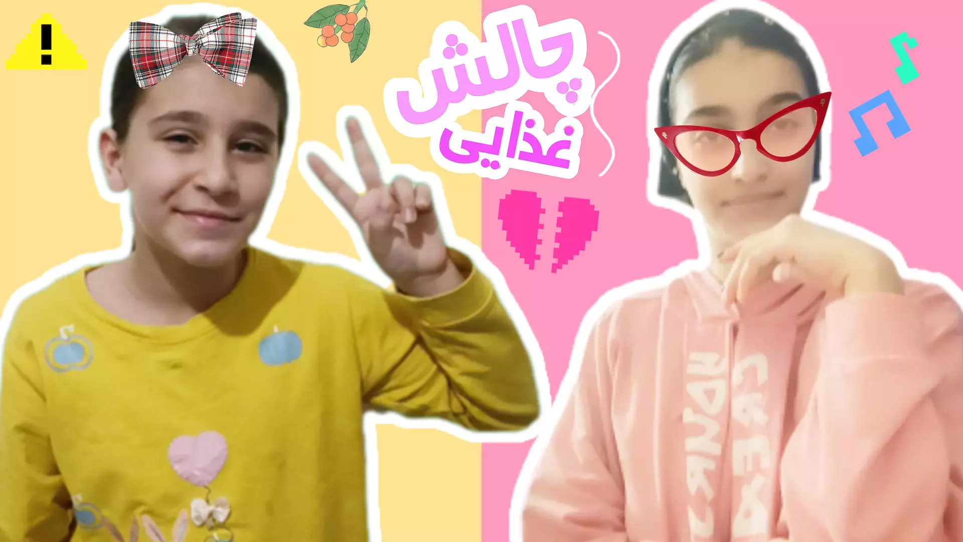 چالش غذایی خنده‌دار: تجربه‌های بی‌نظیر اسمرفود و موکبانگ