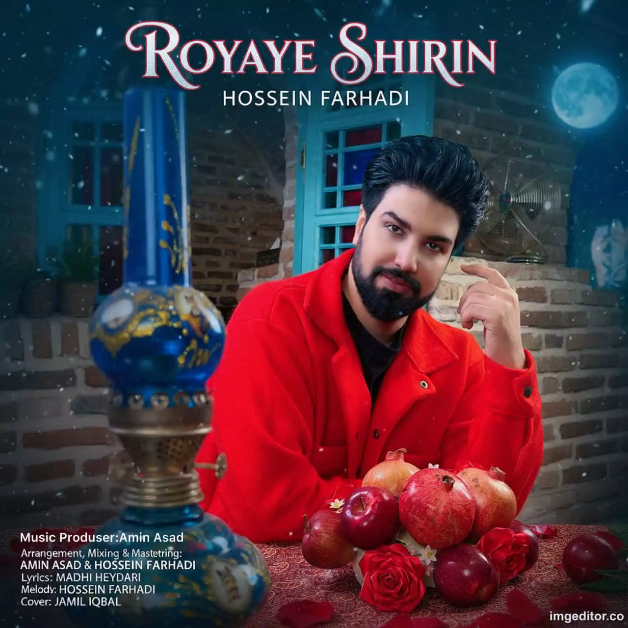 Music Hossein Farhadi - Royaye Shirin | حسین فرهادی رویای شیرین
