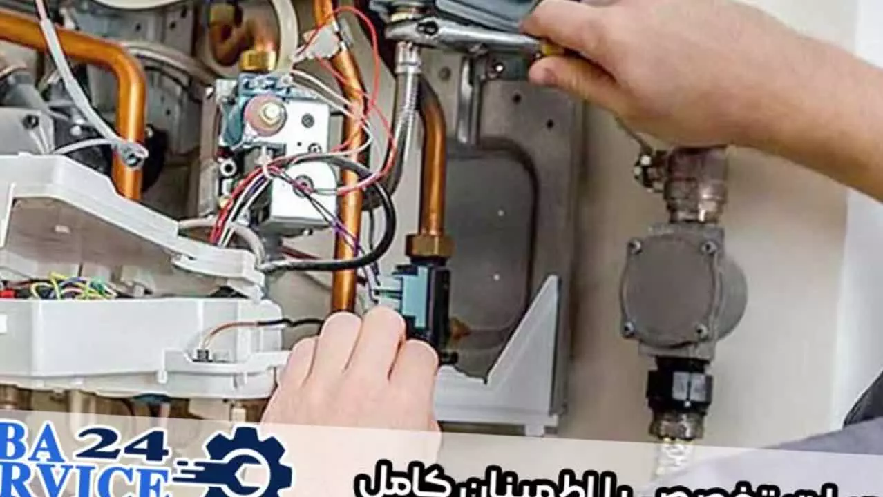 تعمیر پکیج لورچ | عیب‌یابی تخصصی، رفع ارور و سرویس کامل در محل