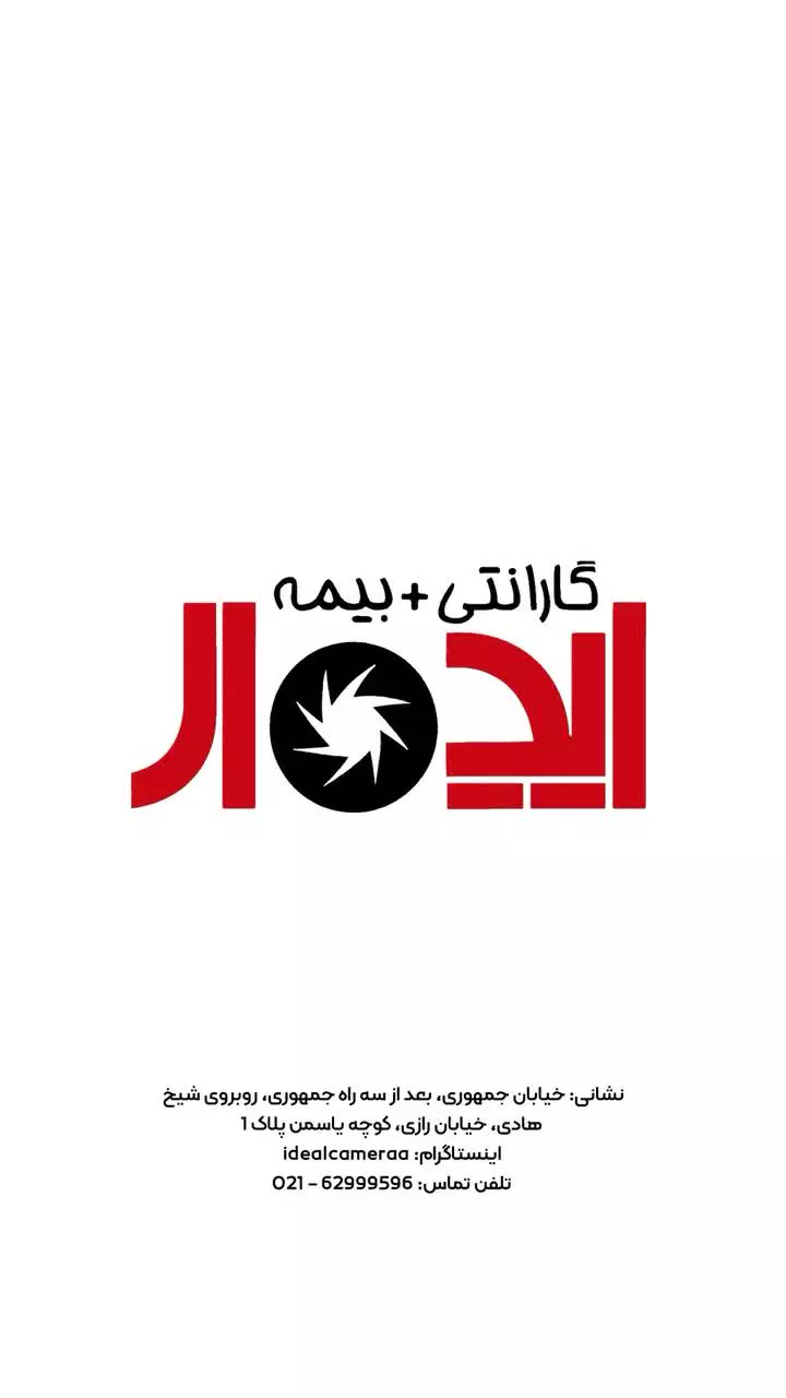 خدمات رایگان سرویس و تعمیر دوربین عکاسی و فیلمبردارای