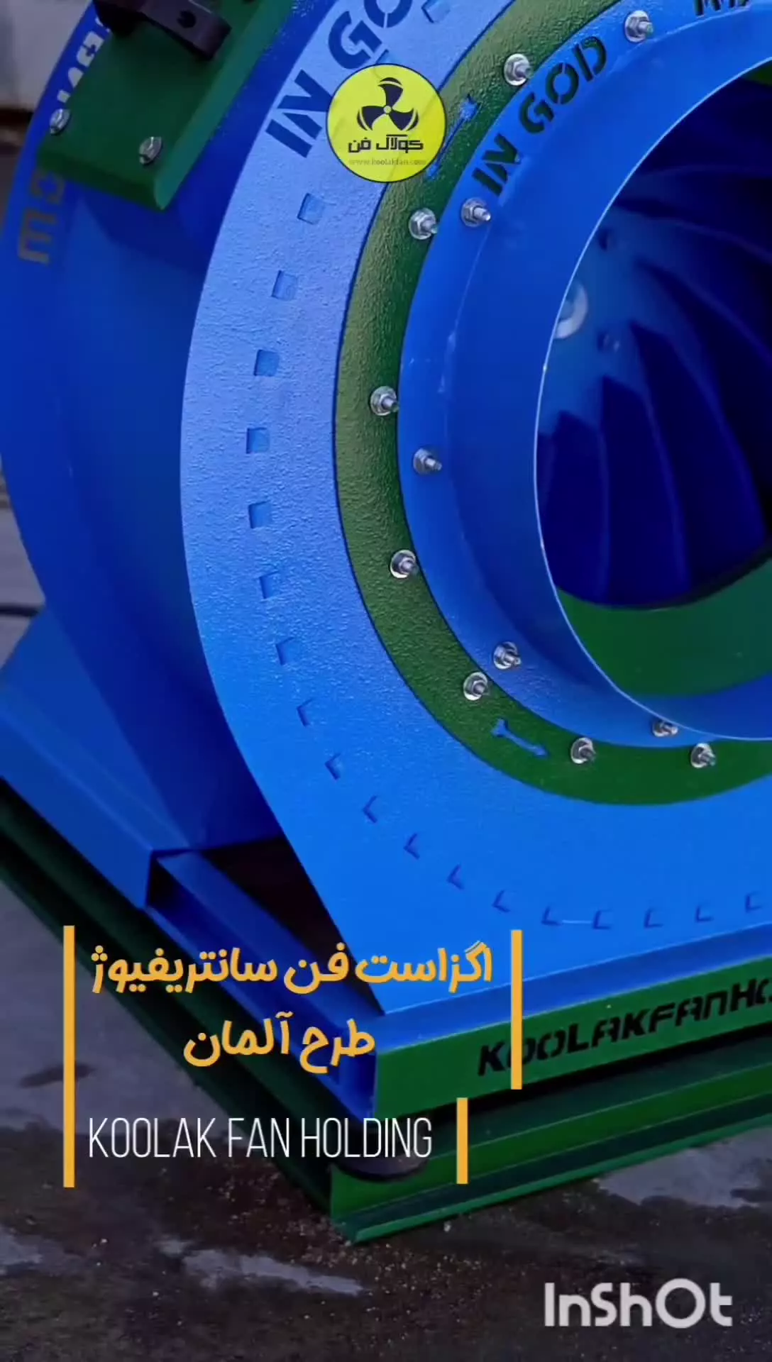 انواع اگزاست فن{هلدینگ کولاک فن}در لامرد09121865671