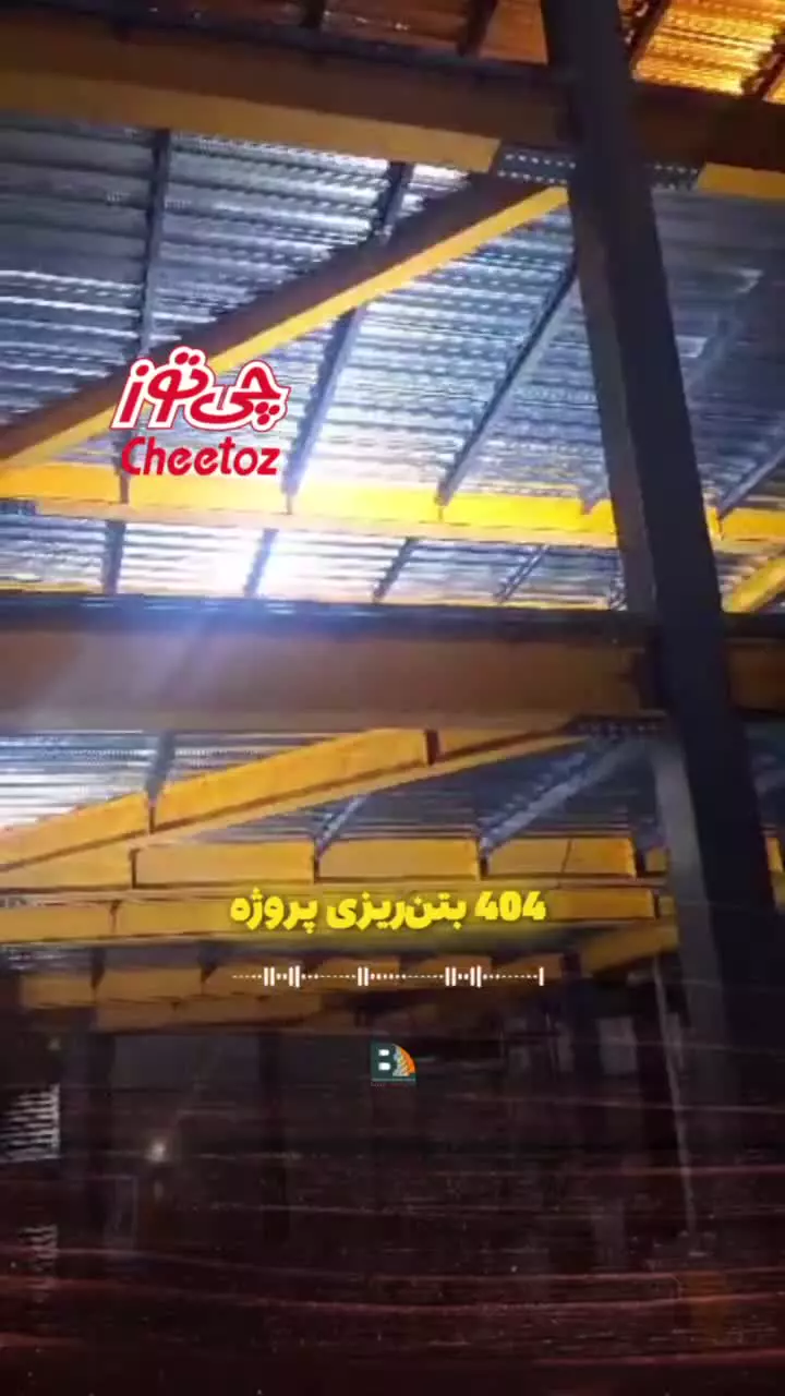 عرشه فولادی تبریز9121505650