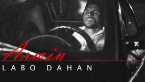 موزیک ویدیو آرمین زارعی به نام لب و دهن