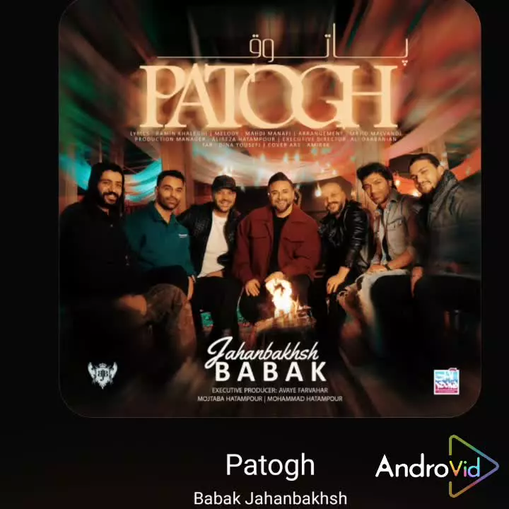 دانلود آهنگ جدید پاتوق از بابک جهانبخش
