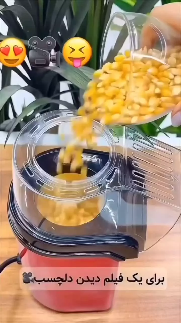 خرید و قیمت پفیلا ساز راف مدل 9014