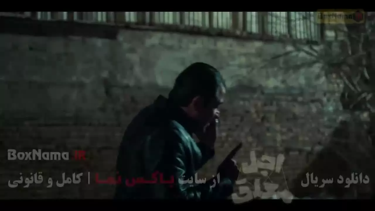 اجل معلق - بهترین سریال های کمدی ایرانی