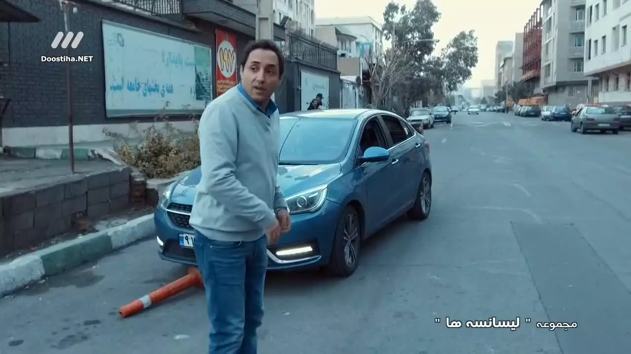 سریال لیسانسه ها قسمت ۲۴