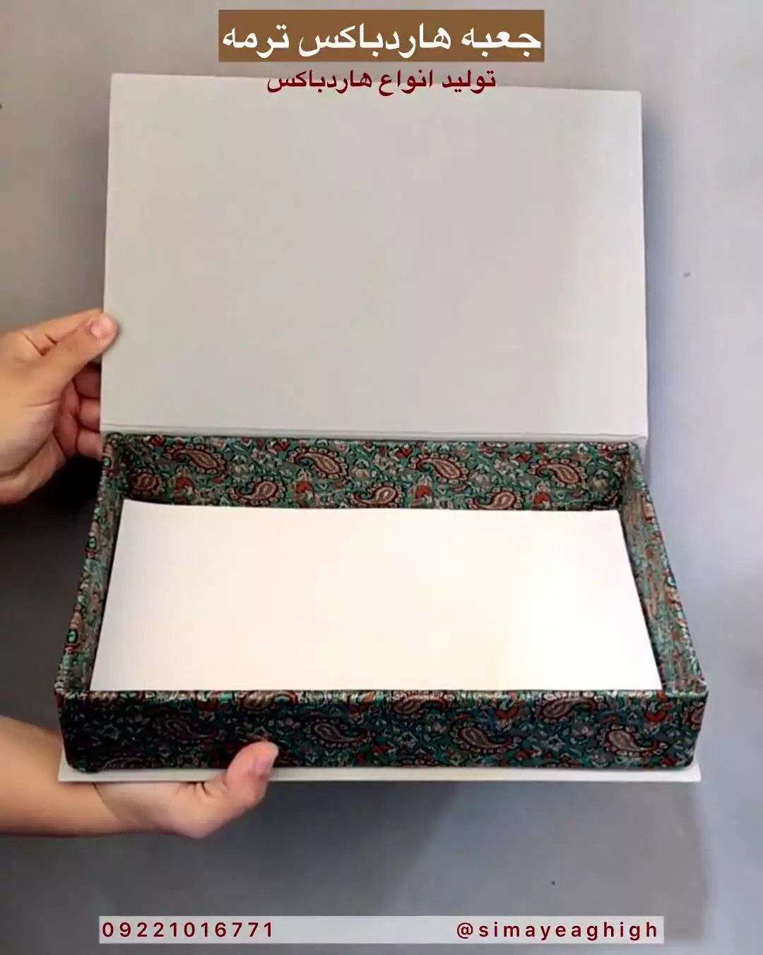 جعبه هاردباکس لوکس برای هدیه | جعبه کادویی ترمه