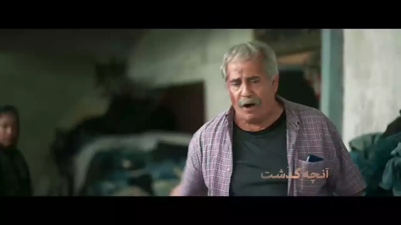 از یاد رفته قسمت دوم / سریال ازیادرفته پردیس احمدیه