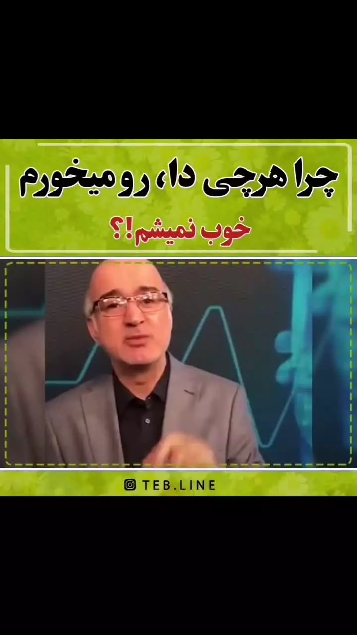 بهترین نکات سلامت: راهنمای جامع برای زندگی بهتر