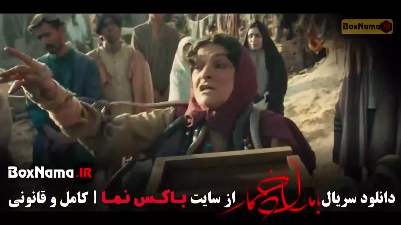 بامداد خمار قسمت اول تا یازدهم (کامل)