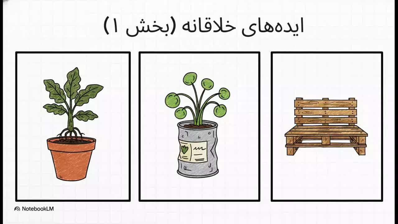 10 روش خلاقانه برای طراحی پشت بام ارزان ولی شیک