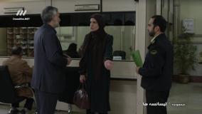 سریال لیسانسه ها قسمت ۲۱