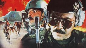 فیلم کانی مانگا محصول سال ۱۳۶۶ به کارگردانی سیف‌الله داد