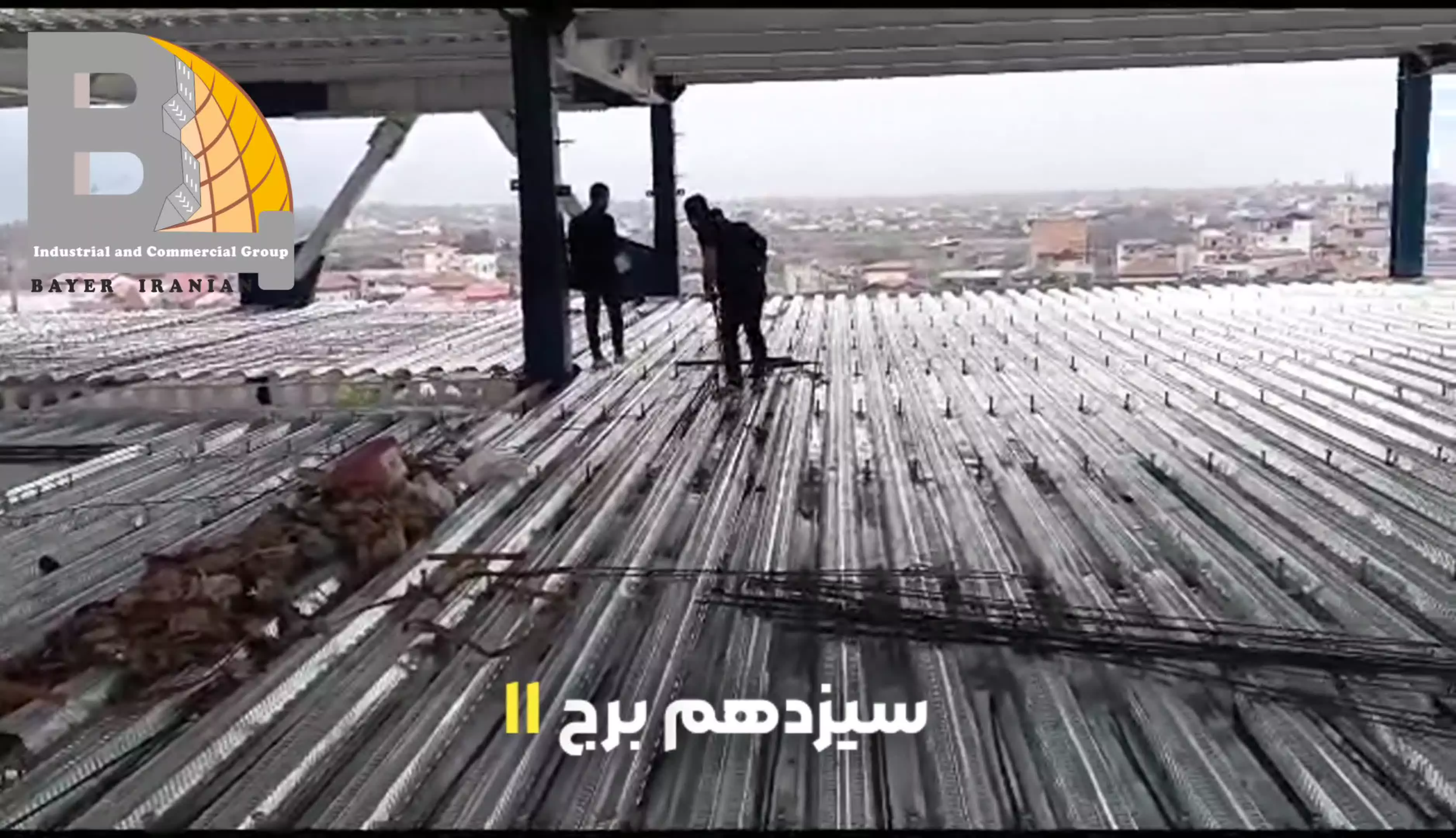 سازه فلزی در رباط کریم9121505650