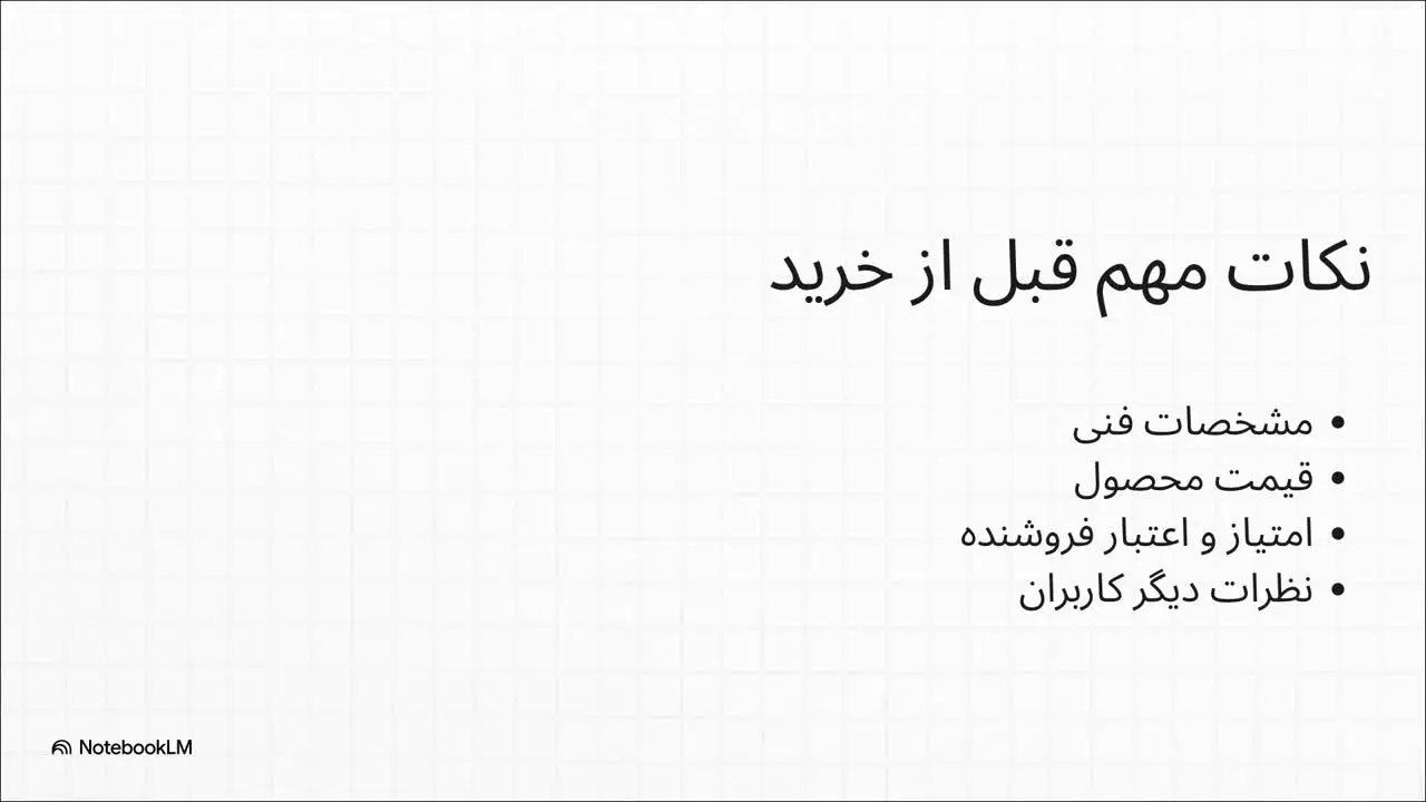 چگونه از اسنپ شاپ خرید کنیم + کد تخفیف