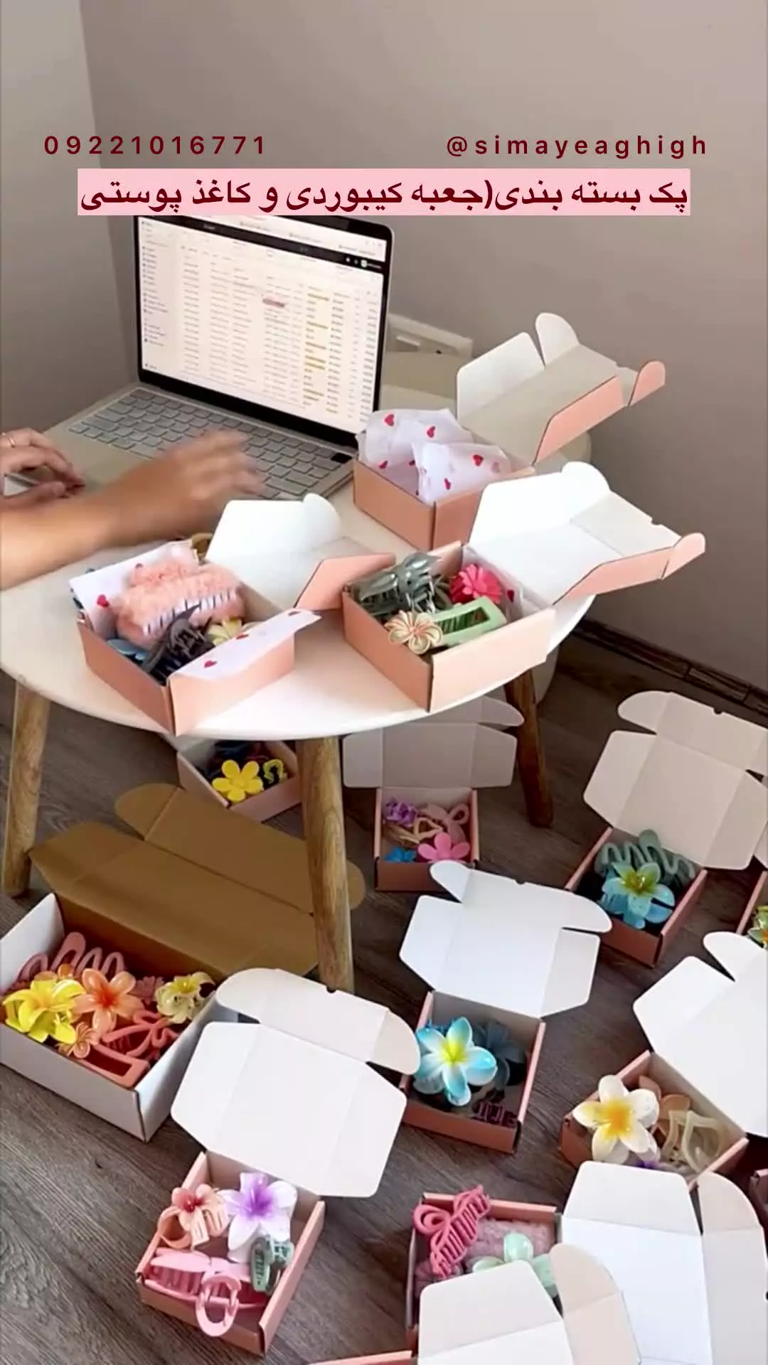 جعبه کیبوردی لوکس اکسسوری و زیورآلات | چاپ کاغذ پوستی برای بسته بندی