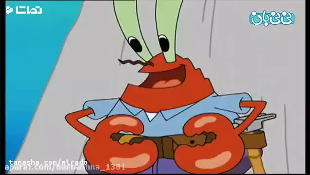 باب اسفنجی خنده دار - کارتون باب اسفنجی - باب اسفنجی شلوارمکعبی