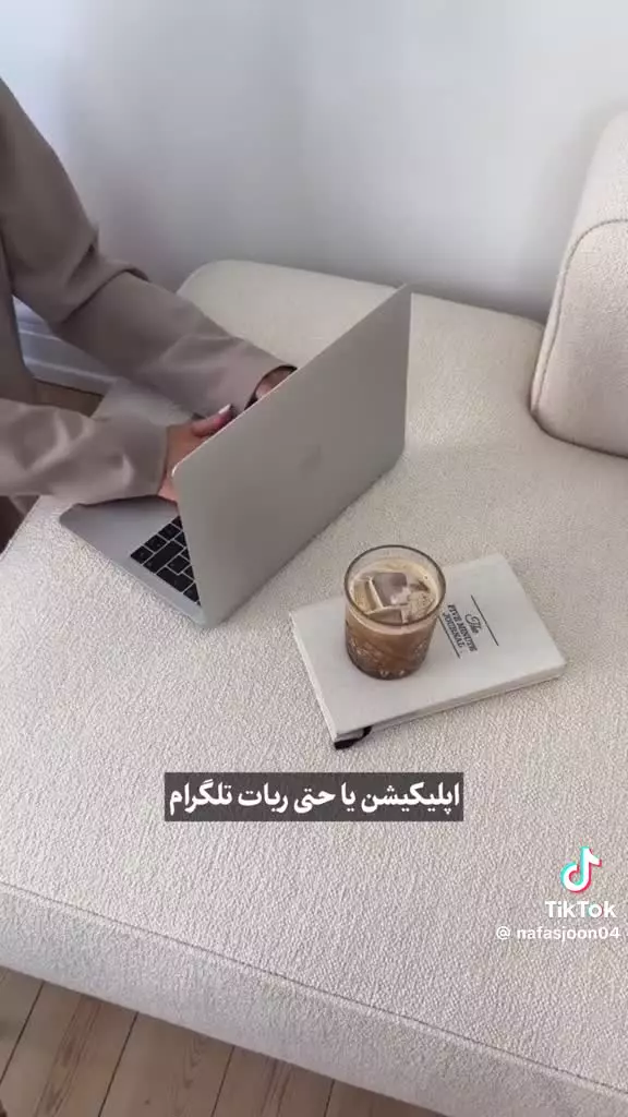 انگیزشــــی درســـی